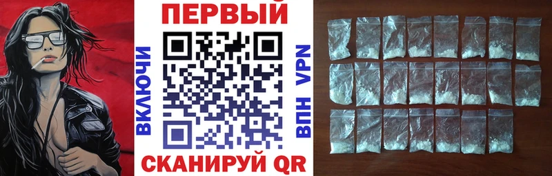 наркота  Элиста  Амфетамин 98% 
