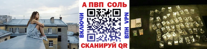 Alpha PVP мука  Элиста 
