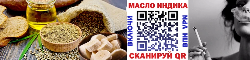 Печенье с ТГК конопля  где купить наркотик  нарко площадка клад  Элиста 