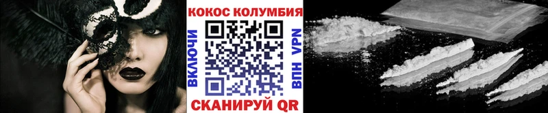 COCAIN VHQ  Элиста 
