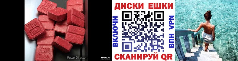 Ecstasy 280мг  Элиста 