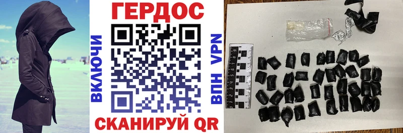 Героин афганец  Элиста 