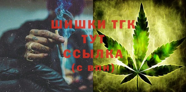 бутик Дмитровск