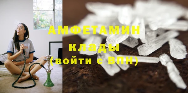 ALPHA-PVP Дмитров