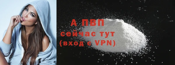ALPHA-PVP Дмитров