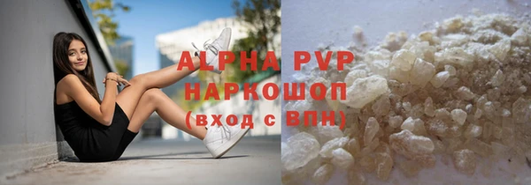 ALPHA-PVP Дмитров
