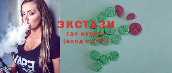 бутик Дмитровск
