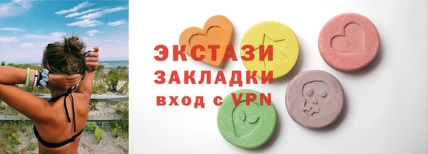 бутик Дмитровск