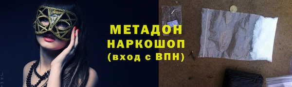 бутик Дмитровск
