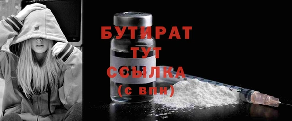 ALPHA-PVP Дмитров