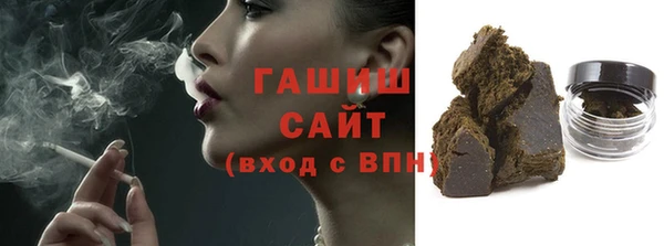 бутик Дмитровск