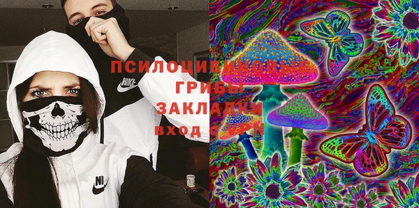 бутик Дмитровск