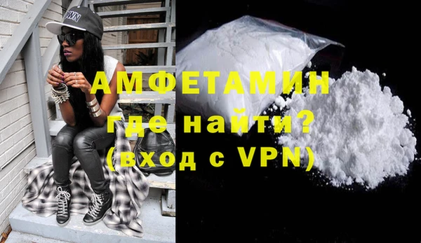 ALPHA-PVP Дмитров