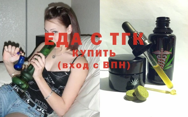 ALPHA-PVP Дмитров
