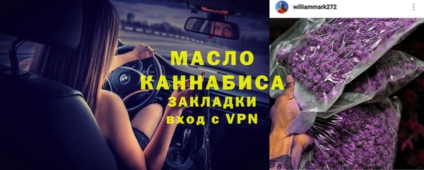 бутик Дмитровск