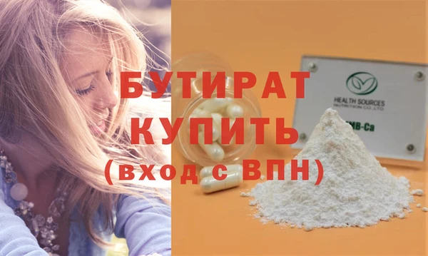 не бодяженный Дмитриев