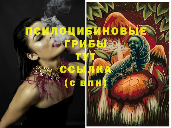 бутик Дмитровск