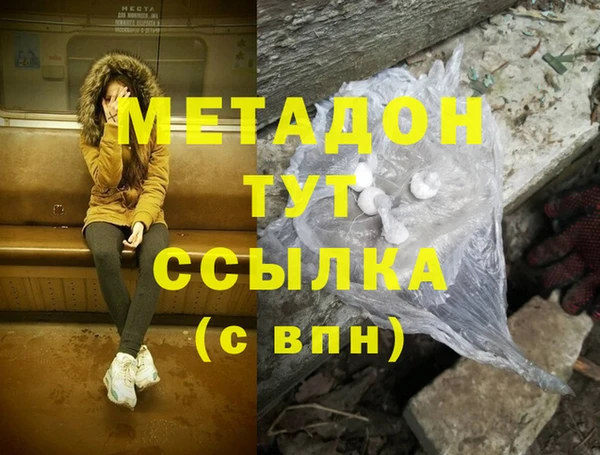 ALPHA-PVP Дмитров