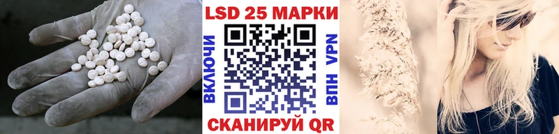 LSD-25 экстази ecstasy  как найти   Элиста 