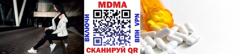 МДМА VHQ  Элиста 