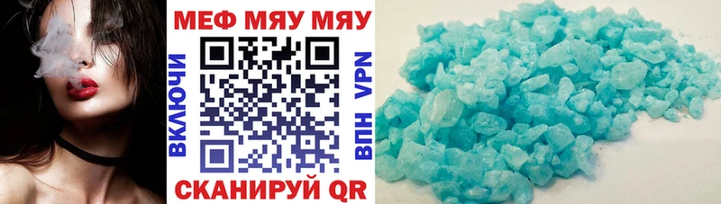 МЕФ VHQ  mega вход  Элиста 