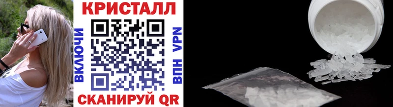 МЕТАМФЕТАМИН кристалл  MEGA   Элиста  цена  