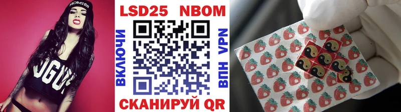 Марки NBOMe 1,5мг  купить наркотики цена  Элиста 