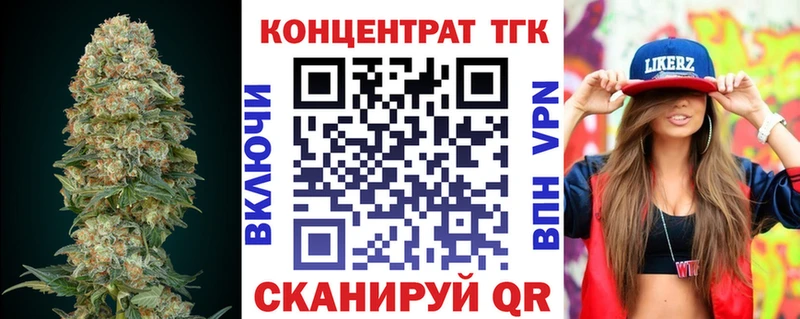 купить закладку  Элиста  ТГК THC oil 